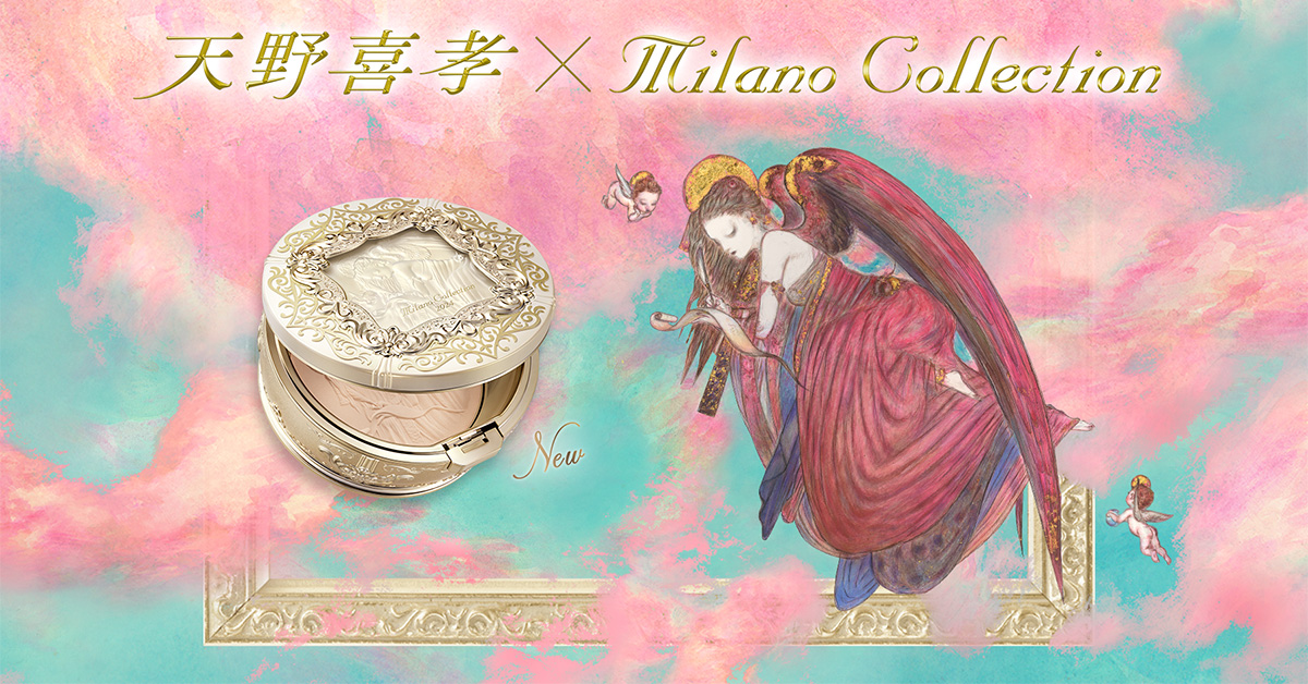 天野喜孝與Milano Collection 命運的邂逅！