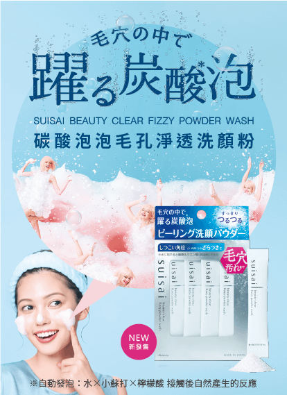 SUASAI