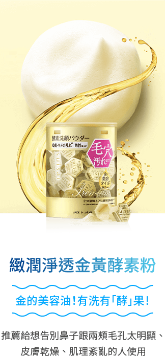 泡泡換膚技術