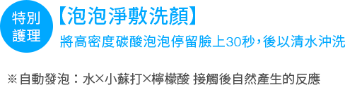 SUASAI