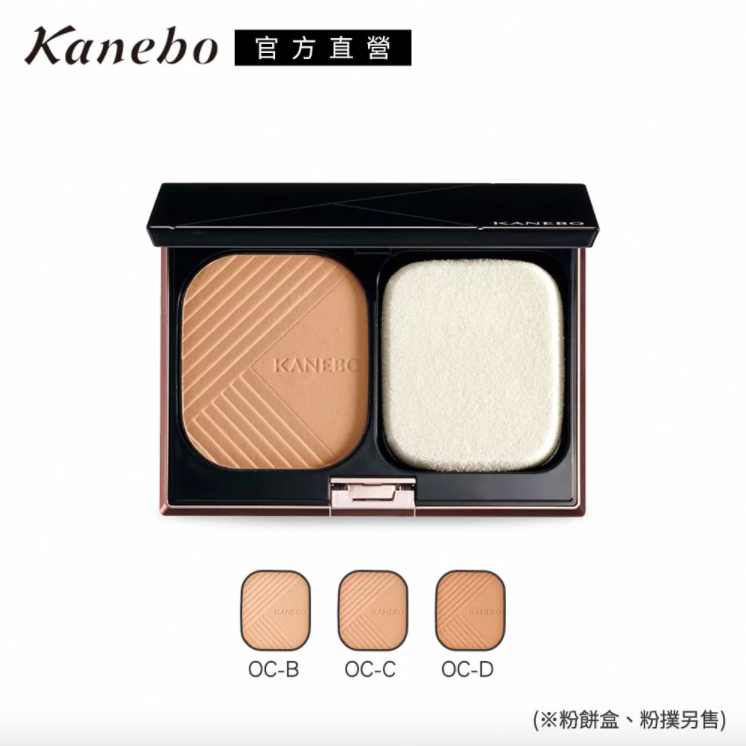 KANEBO 柔紗光感粉餅 9g (3色任選)(不含粉盒、粉撲)