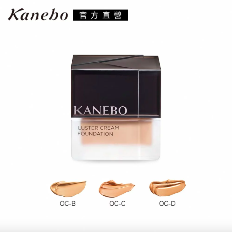 KANEBO 纖透光采粉霜 30mL (3色任選)
