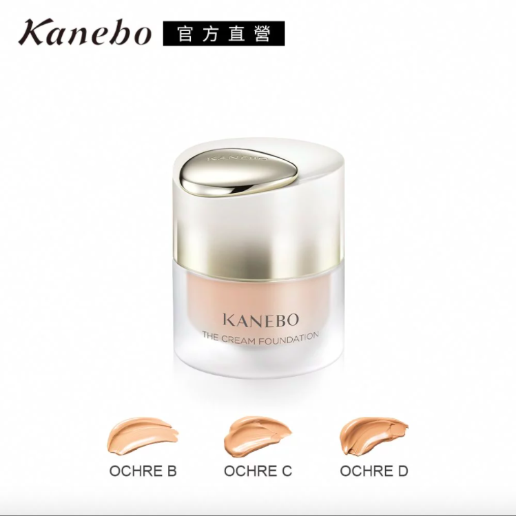 KANEBO 臻萃光采粉霜 30mL(3色任選)