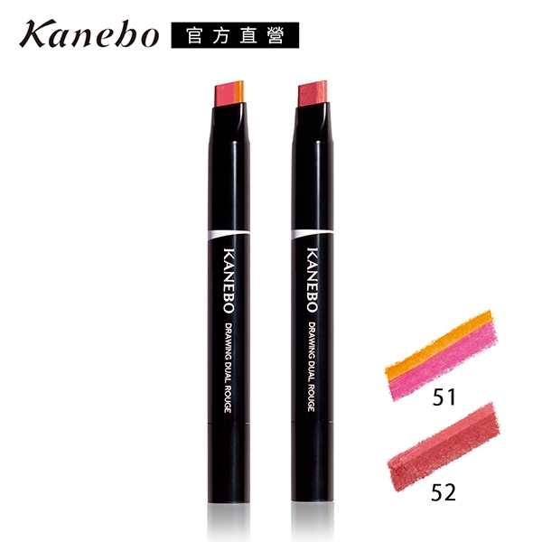 KANEBO 一筆出色(雙唇彩) 1.2g(2色任選)