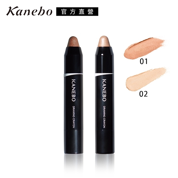 KANEBO 一筆出色眼唇頰彩 3.4g(2色任選)