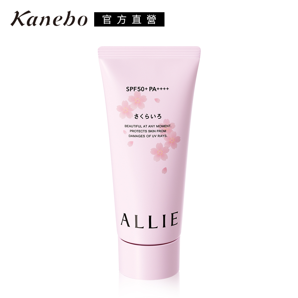 Kanebo 佳麗寶 ALLIE UV防曬櫻花水凝乳燦爛光澤粉肌 60g