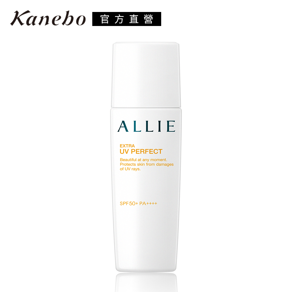 Kanebo 佳麗寶 ALLIE EX UV完美高效防曬乳N 60mL