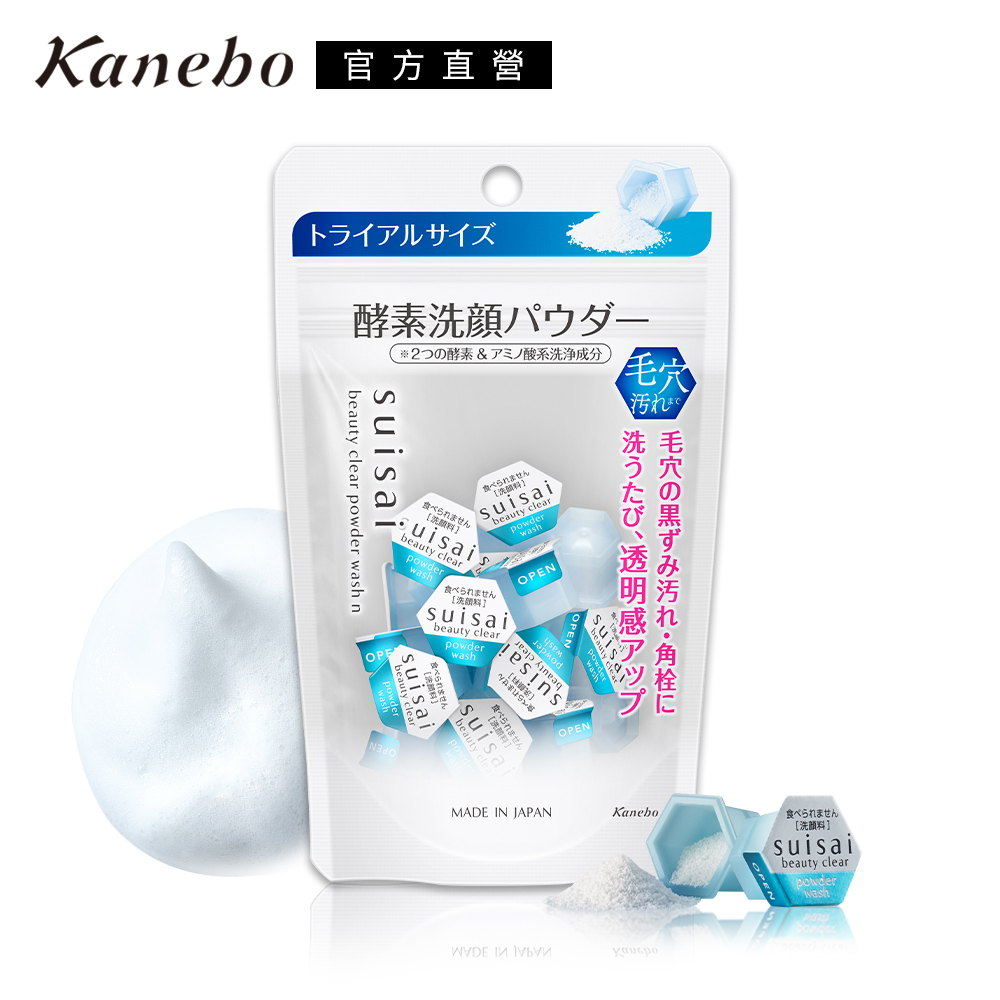 Kanebo 佳麗寶 suisai淨透酵素粉N 0.4g(15顆)