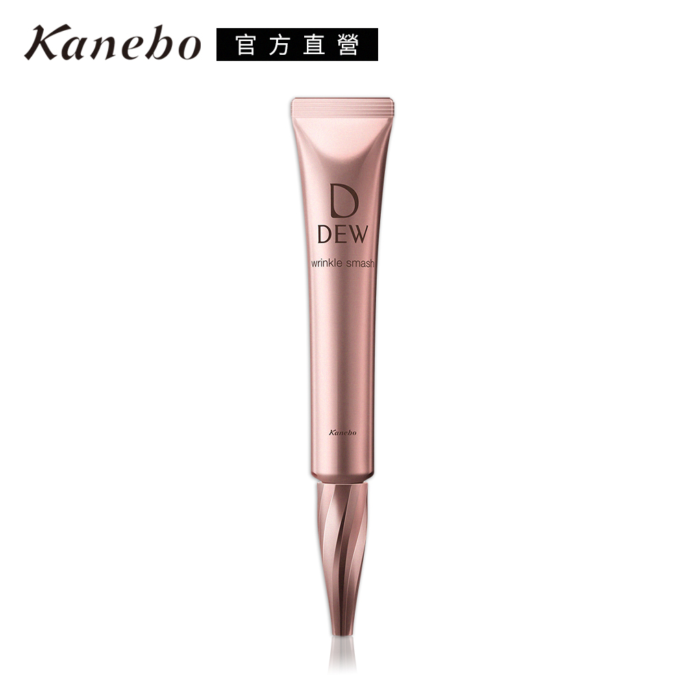 Kanebo 佳麗寶 DEW水潤撫紋美容液 20g