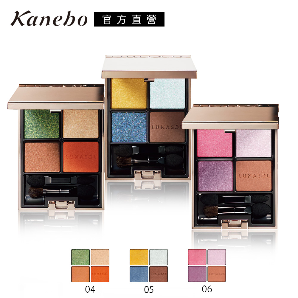 Kanebo 佳麗寶 LUNASOL晶巧霓光眼彩盒 6.3g(3色任選)