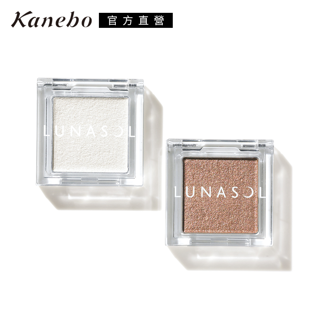 Kanebo 佳麗寶 LUNASOL晶巧水光眼彩 2g(2色任選)