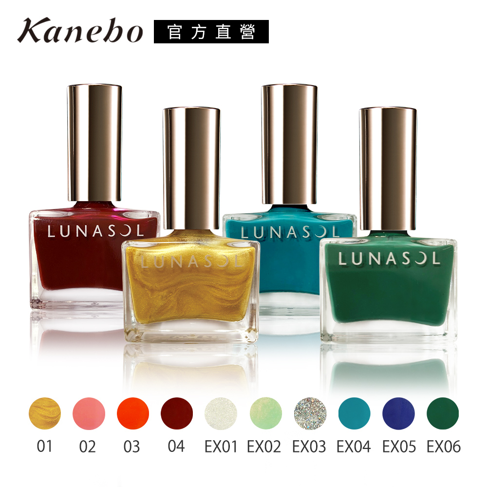 Kanebo 佳麗寶 LUNASOL晶巧凝色指采 12mL(10色任選)