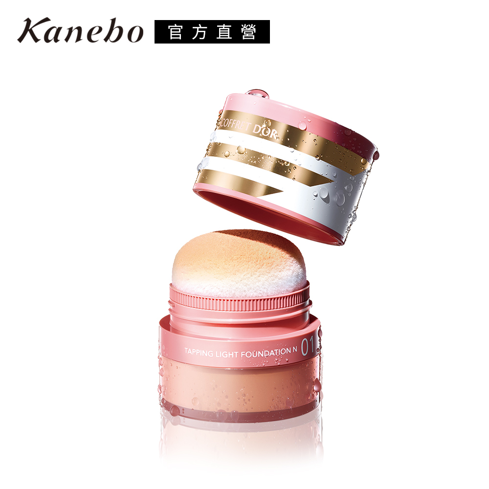 Kanebo 佳麗寶 COFFRET D’OR觸控氣墊蜜粉N 3.3g