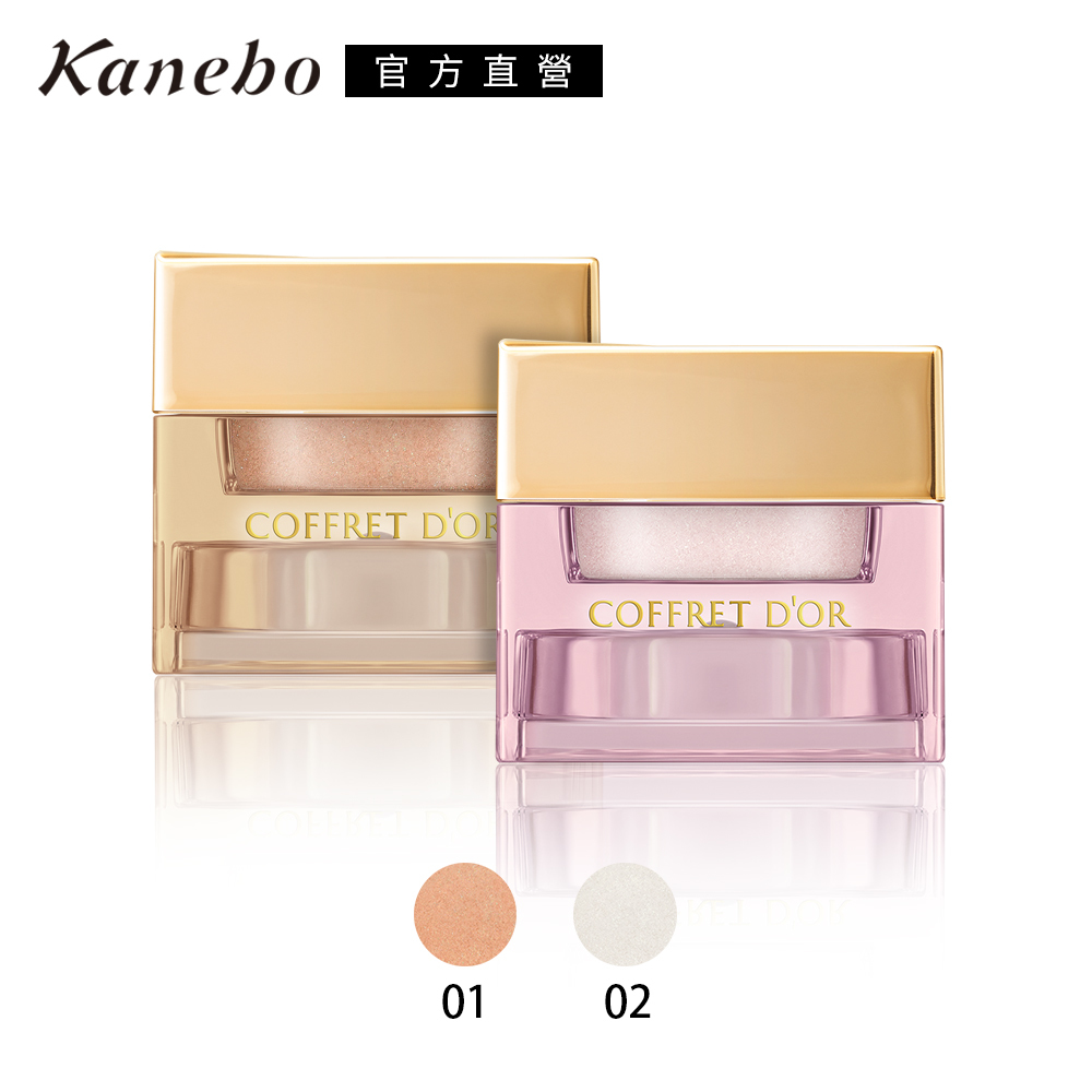 Kanebo 佳麗寶 COFFRET D’OR 3D光采眼部飾底霜 3.3g(2色任選)