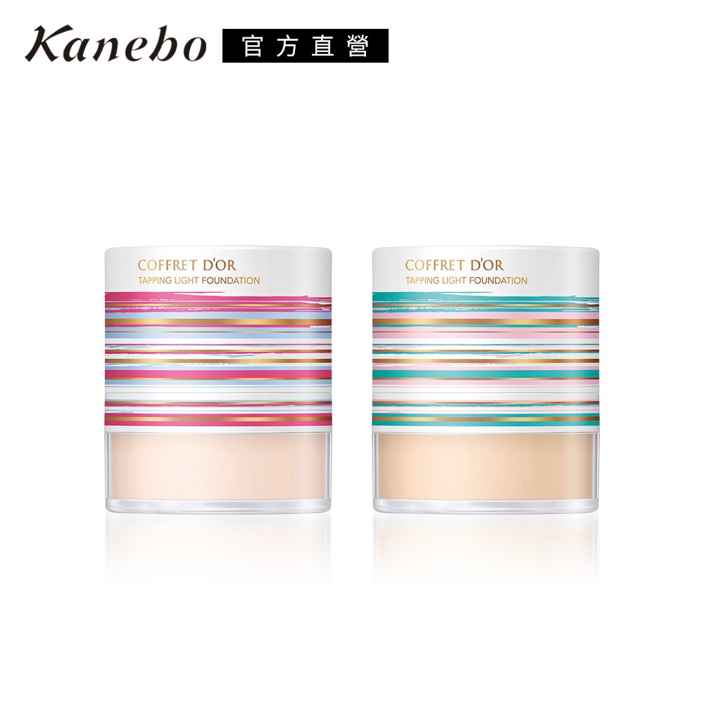 Kanebo 佳麗寶 COFFRET D’OR觸控氣墊蜜粉 3.3g(2色任選)
