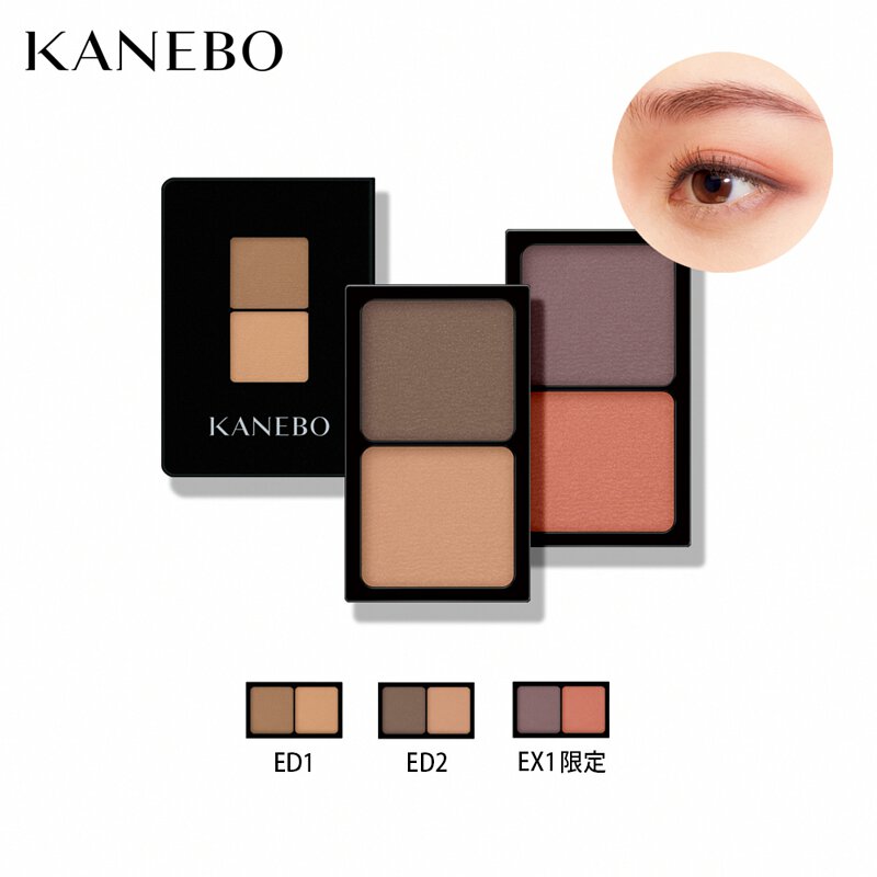 KANEBO 唯一無二雙色眉彩