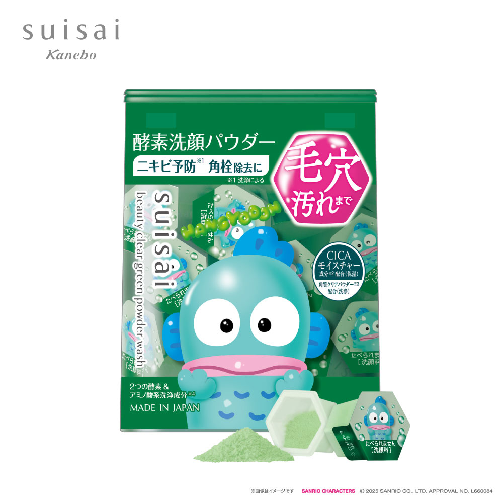 植萃毛孔淨透酵素粉聯名款SA_人魚漢頓