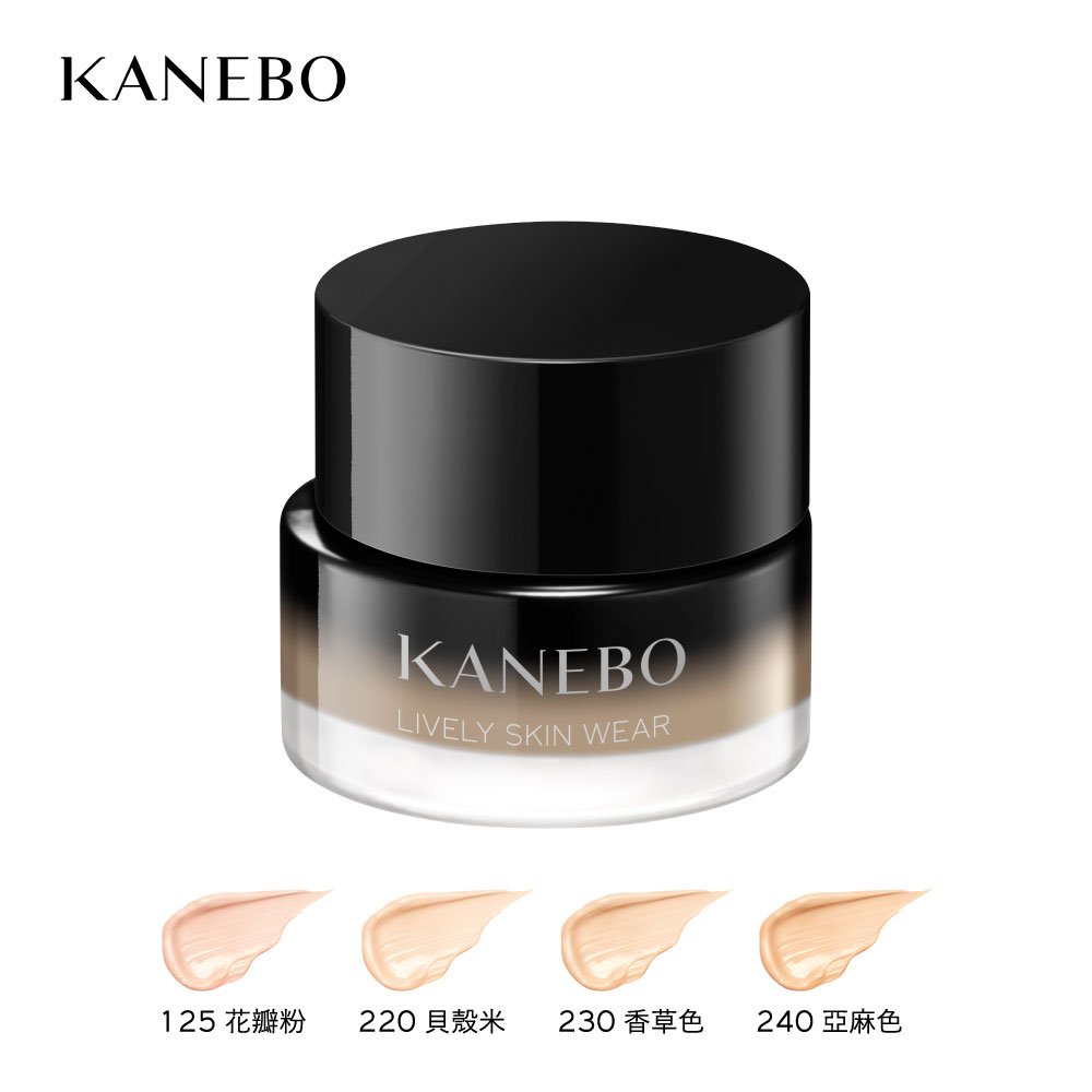 無瑕妍采活力肌粉霜Ⅱ<br>LIVELY SKIN WEAR Ⅱ