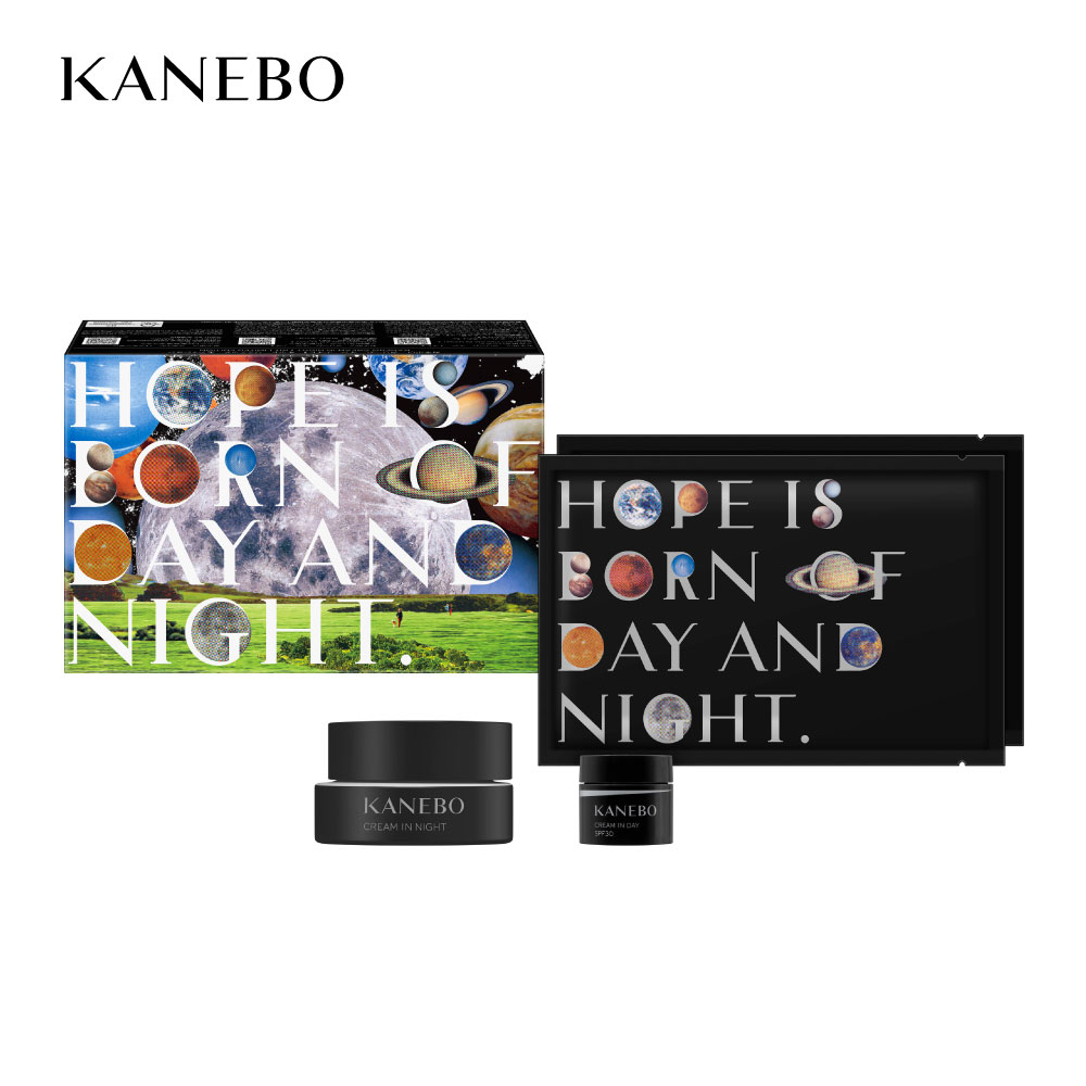 活力肌密晚安組