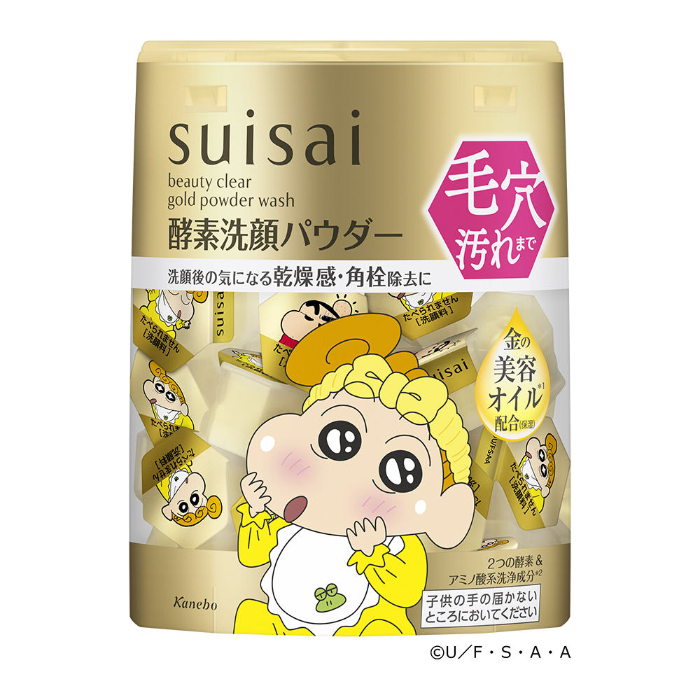 緻潤淨透金黃酵素粉聯名款CS_小葵
